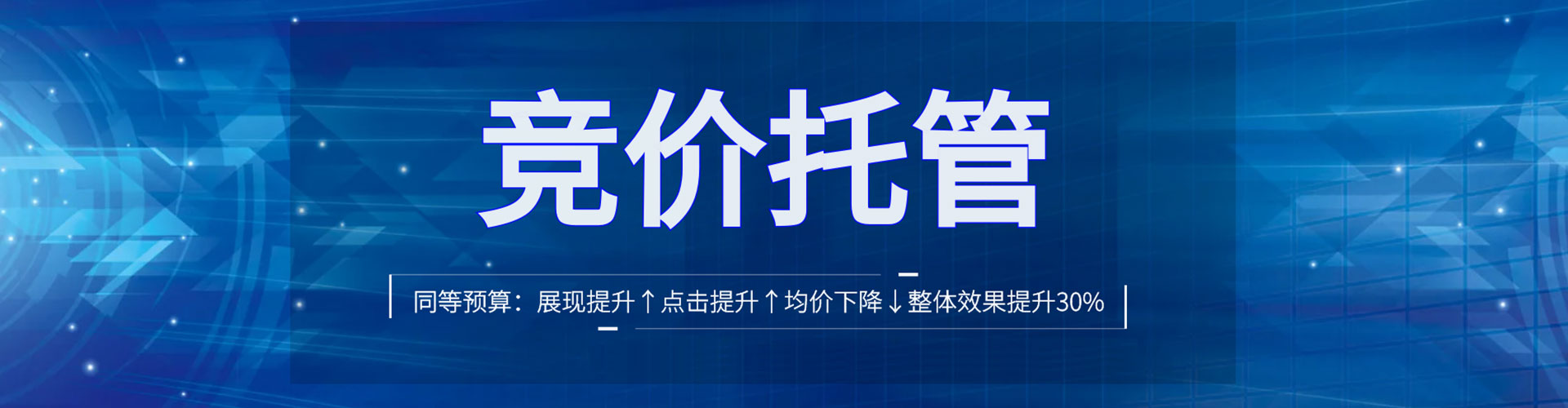 阿克塞信息流竞价